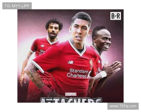 萨拉赫领衔利物浦欧冠出场榜