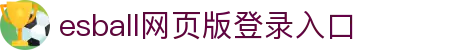 首页| esball世博中国区官方网站